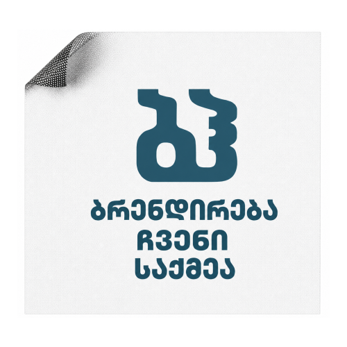 ბადე სტიკერი