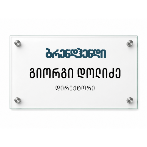 აბრა